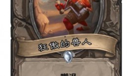 炉石传说凤凰年最新爆料,神秘凤凰降临，战火重燃！